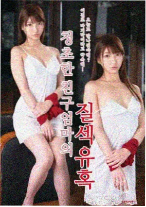 蜜桃在线视频 悬疑剧集